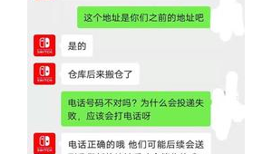 qq出售自动发货商城怎么弄，掌握这些方法轻松搞定