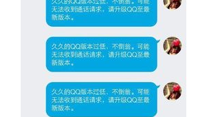 QQ老是自动给别人发东西怎么办？快速解决方法大揭秘