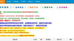 QQ自助发货平台位置大揭秘：究竟在哪里才能查看？