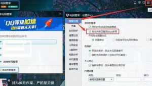 有哪些平台官网可买QQ账号