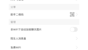 QQ小号批发：畅享可直接登录的便捷，开启多元社交新体验