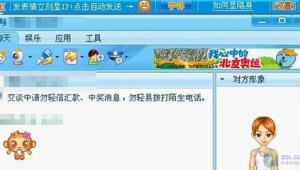QQ自动发送信息操作方法全解析，轻松掌握高效沟通技巧