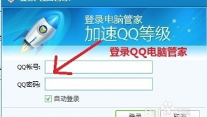 QQ小号批发平台怎么样？全方位解析其利弊与风险