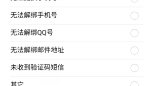 qq号批发网：可自绑手机，满足多样需求