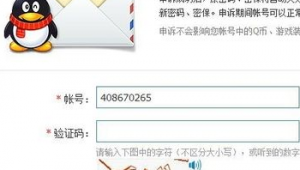 扣扣账号购买流程全解析：从选择到交易，一步步带你完成

或者

扣扣账号购买流程指南：轻松几步，开启你的专属账号之旅