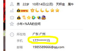 QQ靓号是否会被永久封？背后原因及影响因素大揭秘