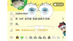 QQ号批发新手必知：从入门到精通，开启你的数字财富之旅