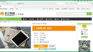 QQ号批发自动发货：便捷高效，满足您的多样需求