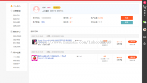 畅享便捷购物体验，自动发货商城开启高效省心消费新模式