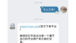 QQ 自动发货商城出售，便捷交易平台等你来

或者

出售 QQ 自动发货商城，开启高效便捷交易新模式