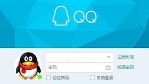 正规 QQ 账号购买平台，安全保障，放心交易无风险