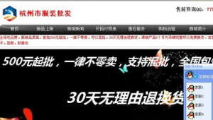 首页 QQ 批发：海量资源，便捷获取，开启全新社交体验