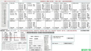 《轻松拥有 QQ 靓号！快来体验 QQ 靓号自助下单软件》