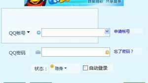 买 QQ 账号的平台官网相关软件有哪些