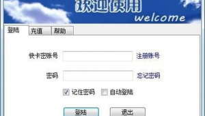自动发货平台卡密：便捷高效的虚拟商品交付方式