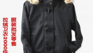 惊爆！超低价海量 QQ 号批发，尽在[商城名称]批发商城！