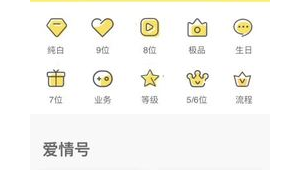 警惕！关于QQ号购买平台网站背后隐藏的风险与陷阱