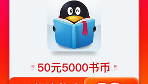 《惊爆！超低价海量 QQ 自动批发，轻松拥有众多 QQ 资源》