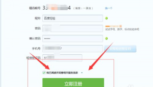 QQ靓号自动发货是真的吗？其安全性究竟如何？