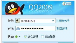 100 个免费账号和密码:你需要知道的关键信息与获取途径