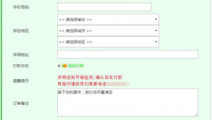 《警惕！切勿轻信所谓QQ号码在线购买，小心陷入陷阱》