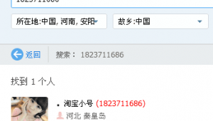 QQ小号批发平台自助发号：便捷获取，轻松开启多样社交新体验