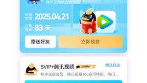 QQ账号购买平台低价是真的吗?真相究竟如何?