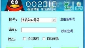 用 QQ 账号买腾讯理财后，该账号能否找回？
