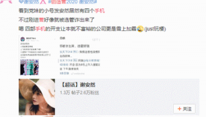 QQ小号批发安然安全吗？探究其中风险与真相