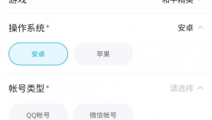 警惕！不存在购买永久QQ账号，莫因贪念陷入网络陷阱