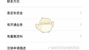 探寻买 QQ 账号正规交易平台，开启安全便捷账号交易之旅