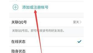 全网最低！海量 QQ 小号批发，满足你的多样需求！