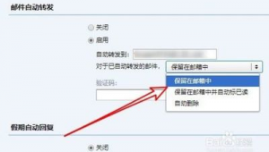QQ账号自动发东西怎么关闭，快速解决方法大揭秘