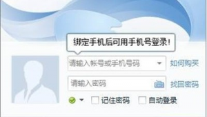 警惕！关于 QQ 号账号购买背后隐藏的风险与陷阱