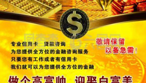 急需用钱怎么办？这些途径或许能解你燃眉之急