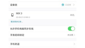 买 QQ 账号的平台哪个 app，你知道吗？一文带你了解！