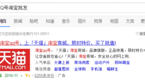 2020 QQ号批发网：探寻便捷可靠的QQ号批量获取途径