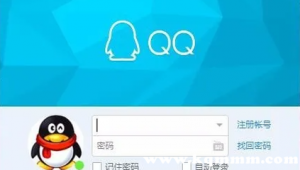 警惕！揭秘非法QQ账号购买背后的风险与陷阱