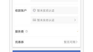 QQ号自动发货平台：便捷高效的虚拟商品发货新选择