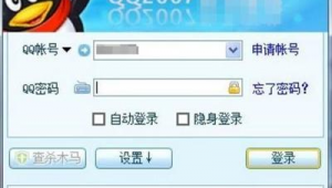 惊！QQ 账号竟能自动发东西，背后隐藏着怎样的秘密？
