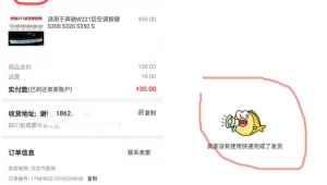 QB自动发货：便捷高效的虚拟商品发货方式