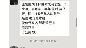 QQ号买号哪个交易平台安全，一文带你找到靠谱平台