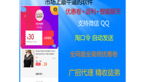 QQ自动发券机器人：高效便捷，轻松开启优惠福利发放新模式