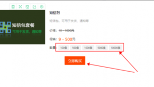 自动发货后确认收货时效究竟是多久，你知道吗？