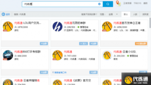 QQ自动发单：便捷高效的信息传递新方式
