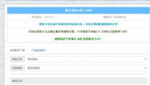 自动发货平台：高效便捷，开启电商发货新体验