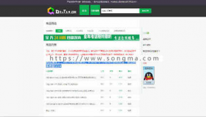 QQ实名小号自动发货平台，便捷高效的全新发货模式