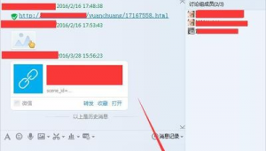 为何我的QQ会自动给别人发消息？原因究竟出在哪？