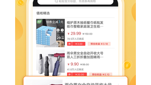 扣扣批发自助发货位置究竟在哪，你知道吗？