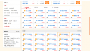 警惕！所谓 QQ 号在线购买平台背后可能隐藏的重重风险